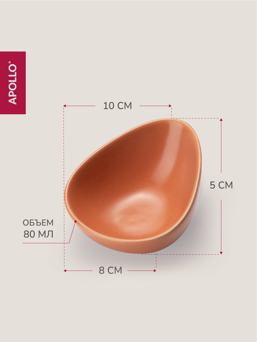 Менажница с подставкой APOLLO 3 предмета - фото 3