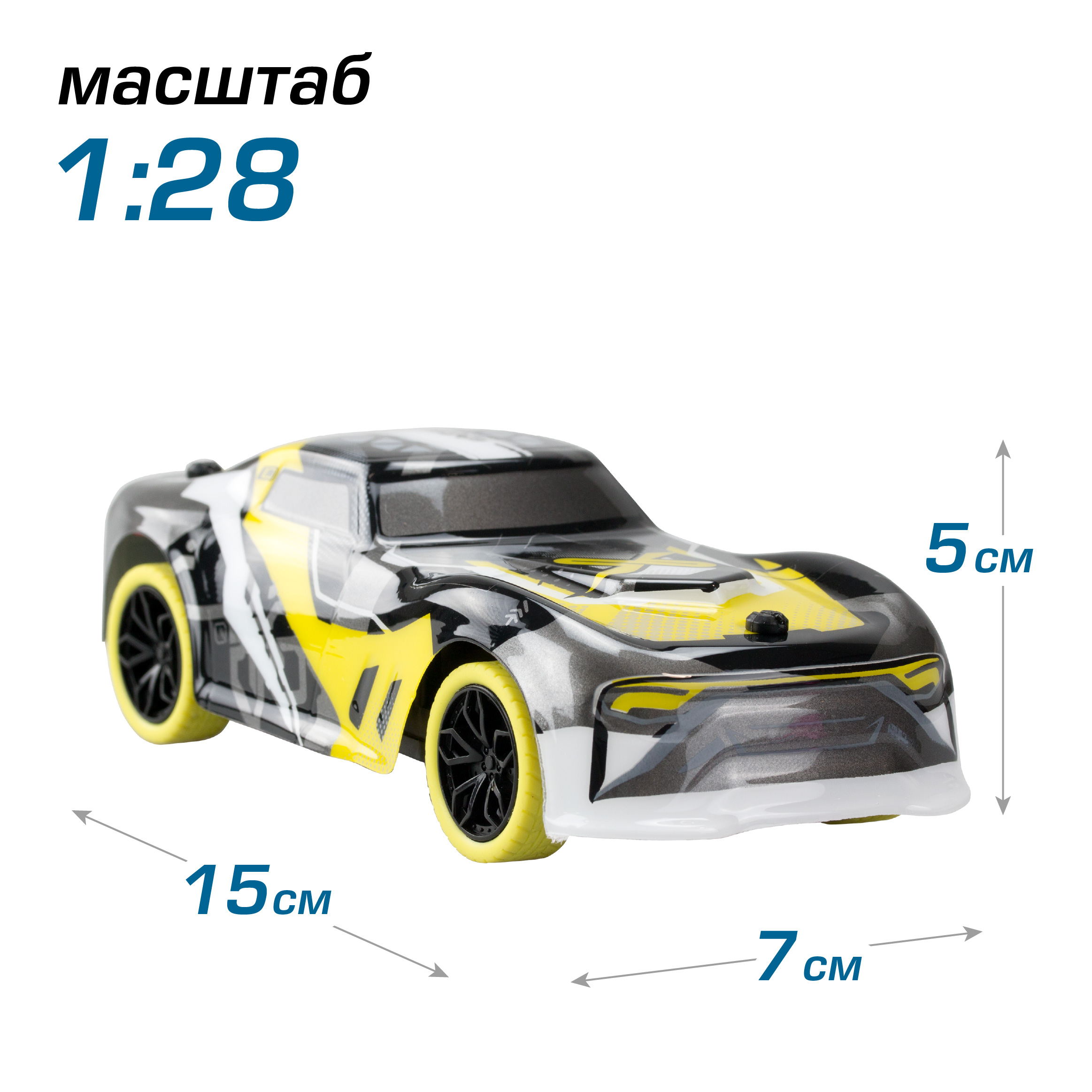 Автомобиль РУ Exost Космический Гонщик - фото 3