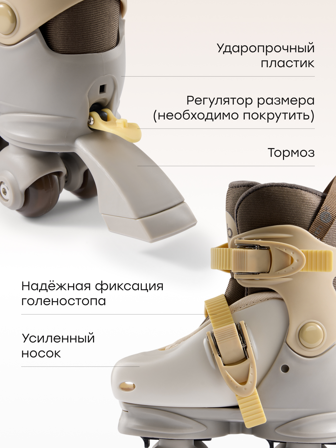 Роликовые коньки Happy Baby XS 27-30 - фото 6