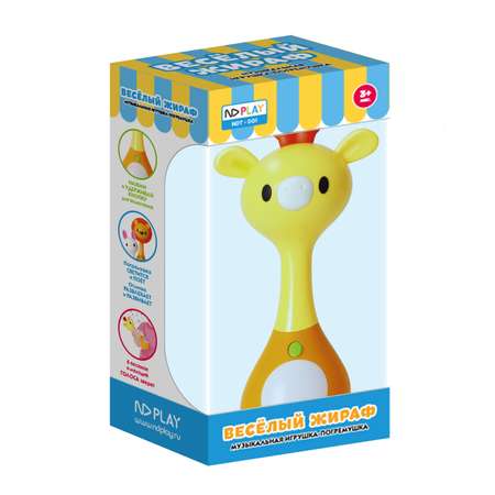 Игрушка ND PLAY погремушка