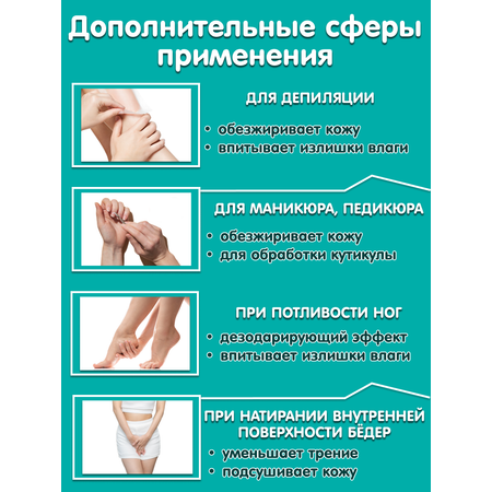 INSEENSE 3 шт. 50 г