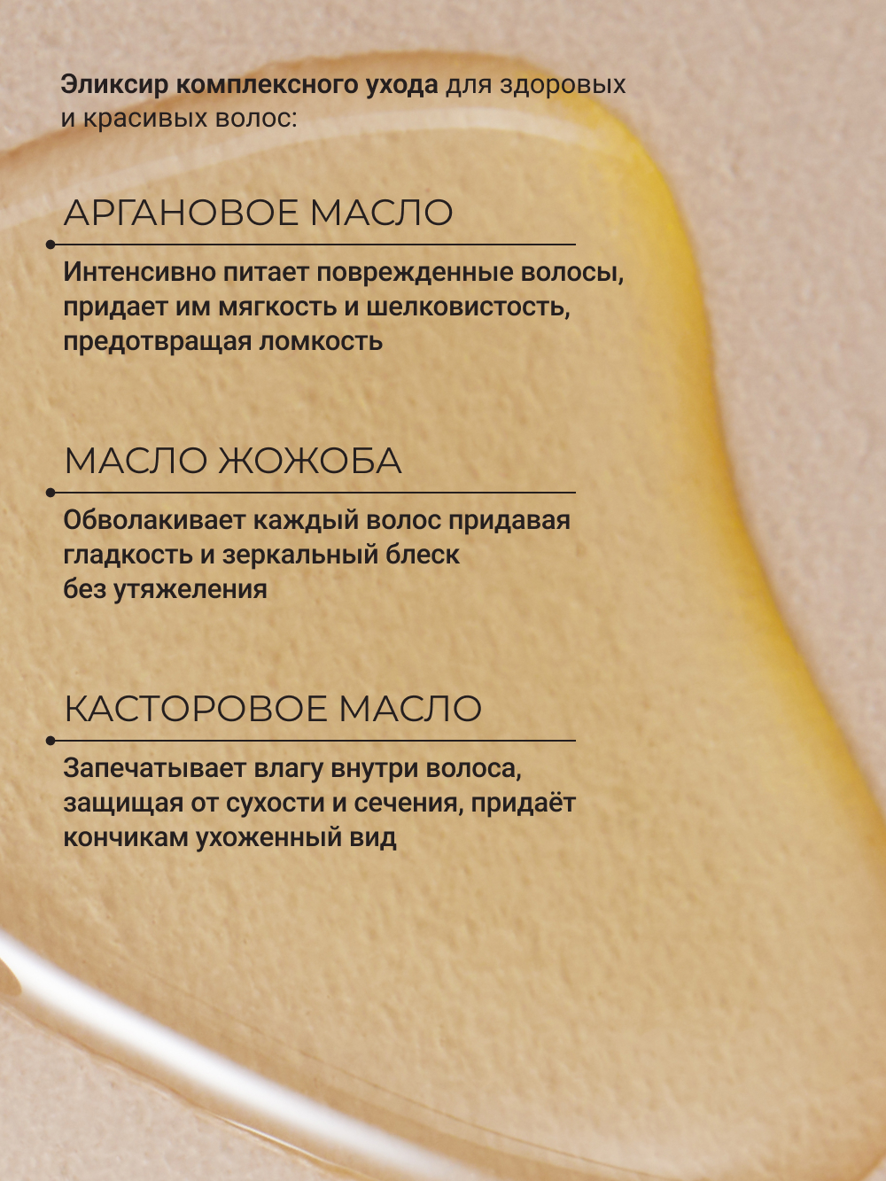 Масло Zeitun 100 мл - фото 3