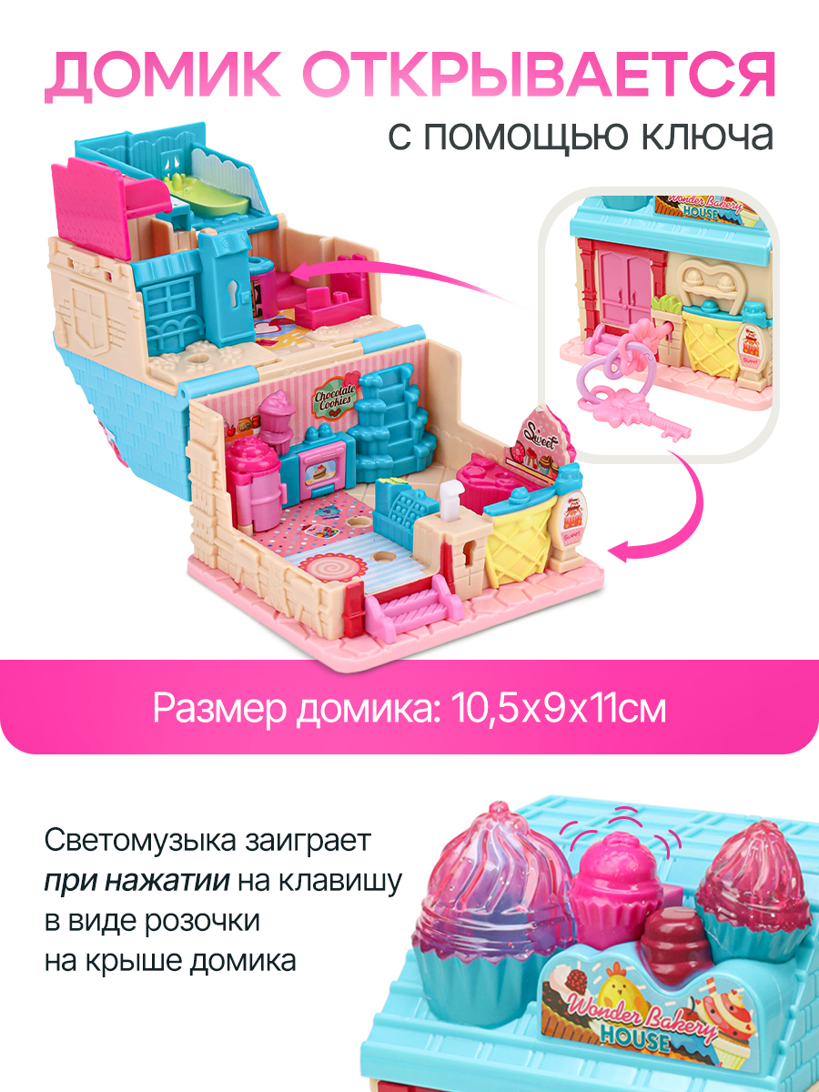 Домик для кукол Рыжий кот 2104355 - фото 2