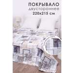 Покрывало MILANIKA Остин 220 x 215 см хлопок