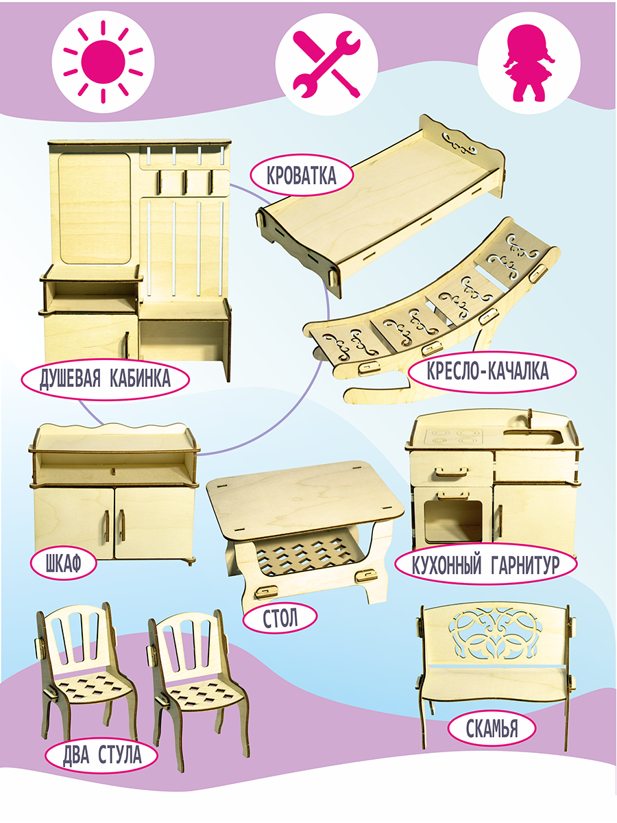 Домик для кукол ViromToys с мебелью ДФ0002 - фото 6