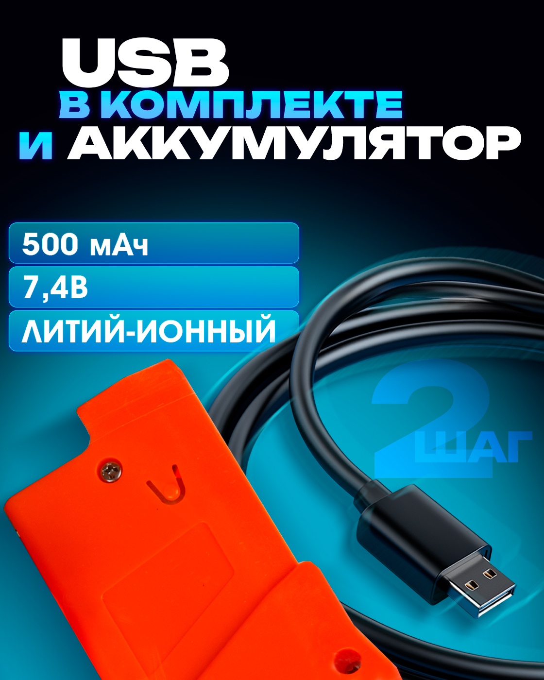Бластер 1TOY в ассортименте - фото 5