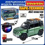 Внедорожник Bondibon Инерционная машинка свет звук 1:28