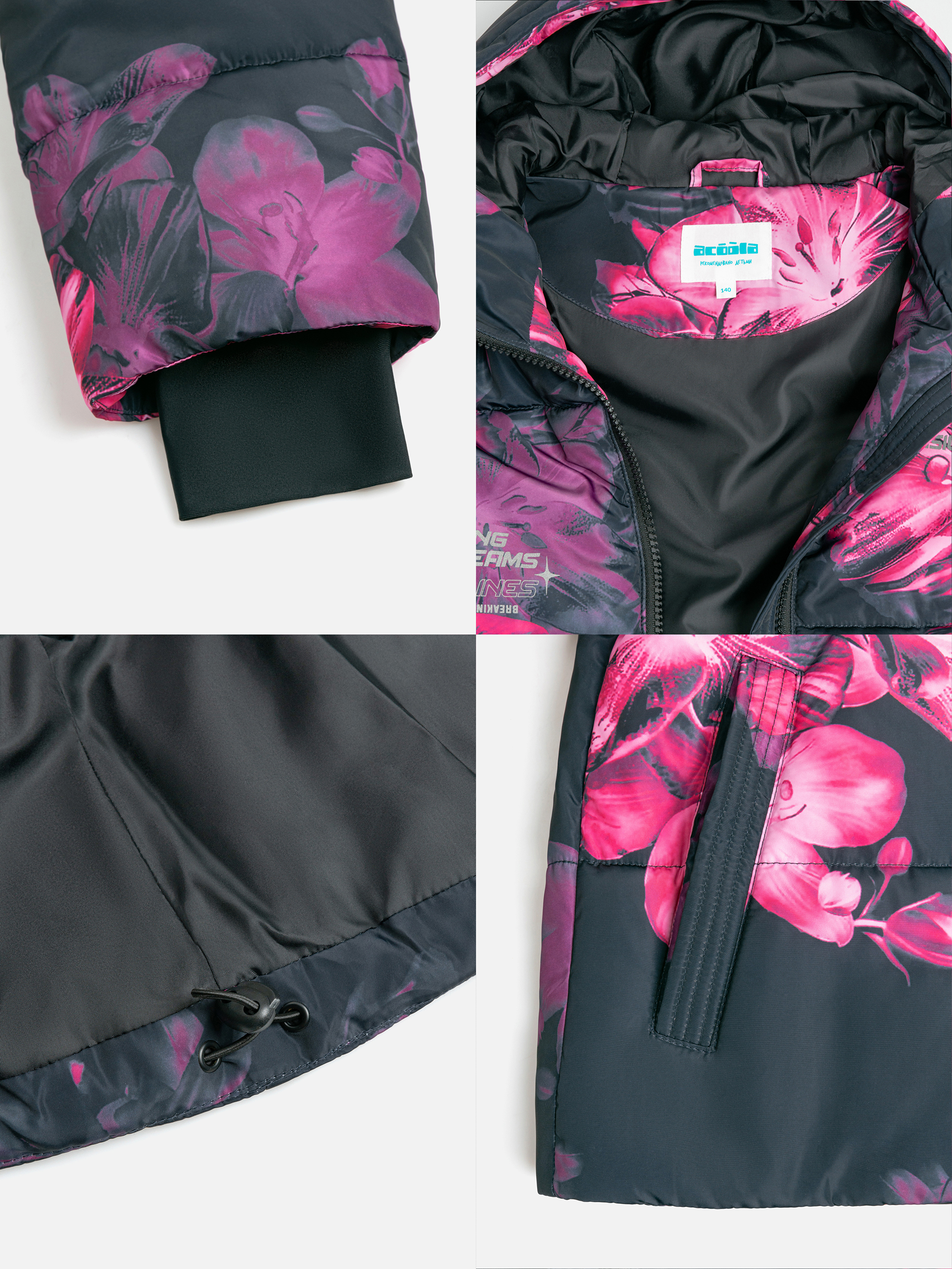 Куртка Acoola 20210650041_0089722 - фото 7