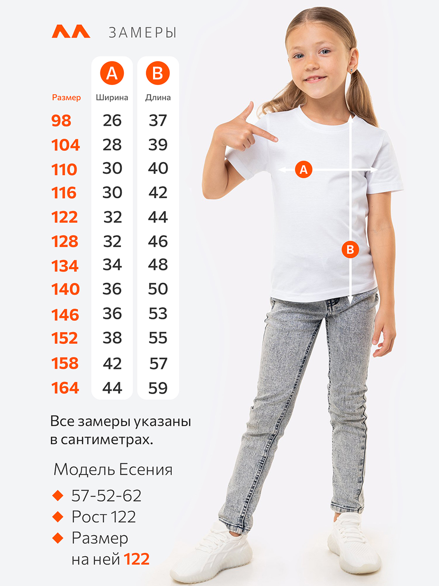 Футболка HappyFox HF6603белый - фото 10