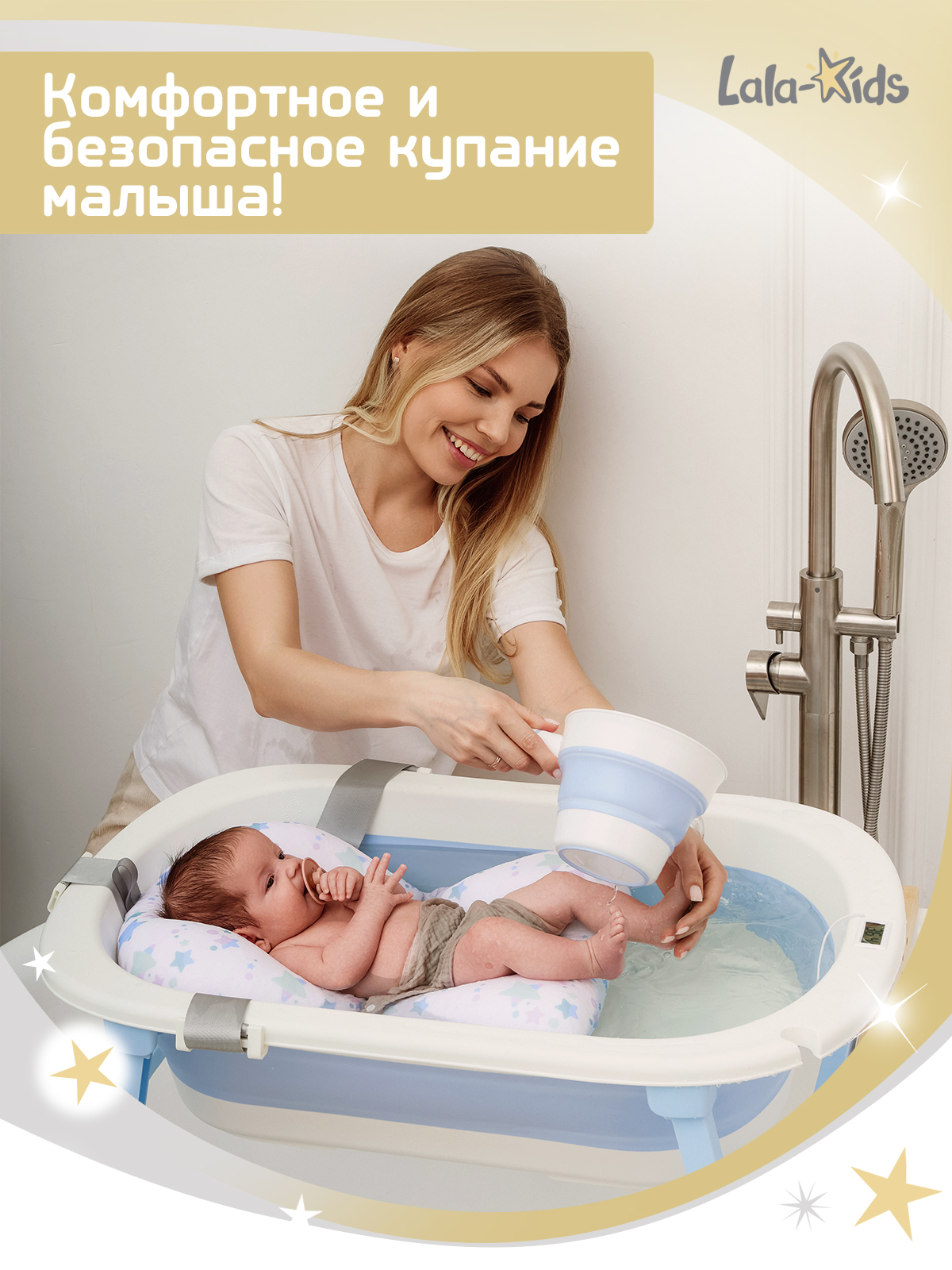 Ванночка LaLa-Kids с матрасиком, складная голубой - фото 2