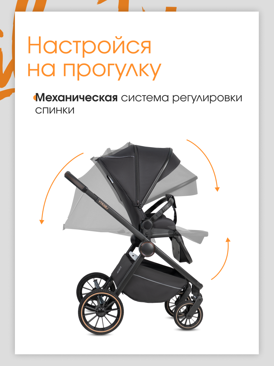 Коляска 3в1 Farfello Liberty черный - фото 4