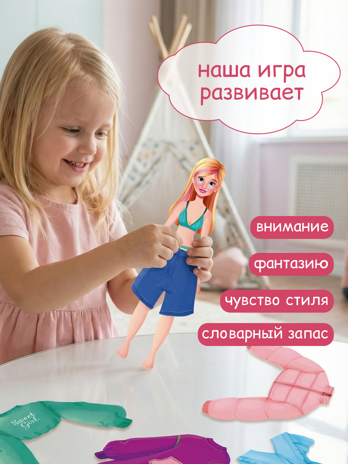 Настольная игра Tigitak София - фото 5
