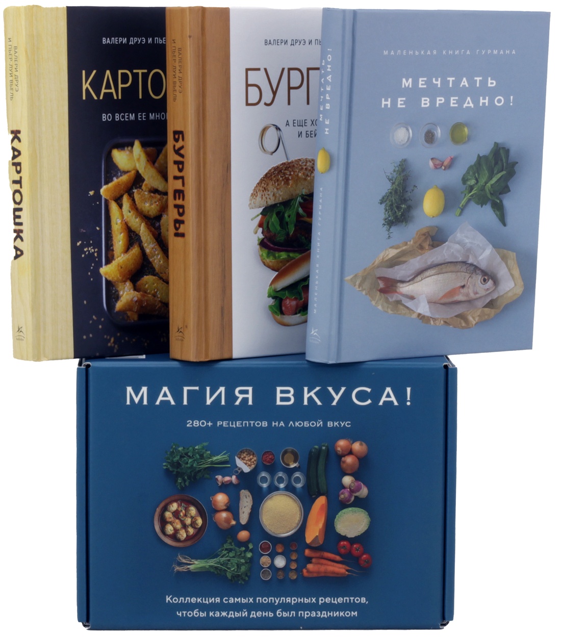 Книга КОЛИБРИ Магия вкуса. Сборный комплект в коробе из 3 кн - фото 1
