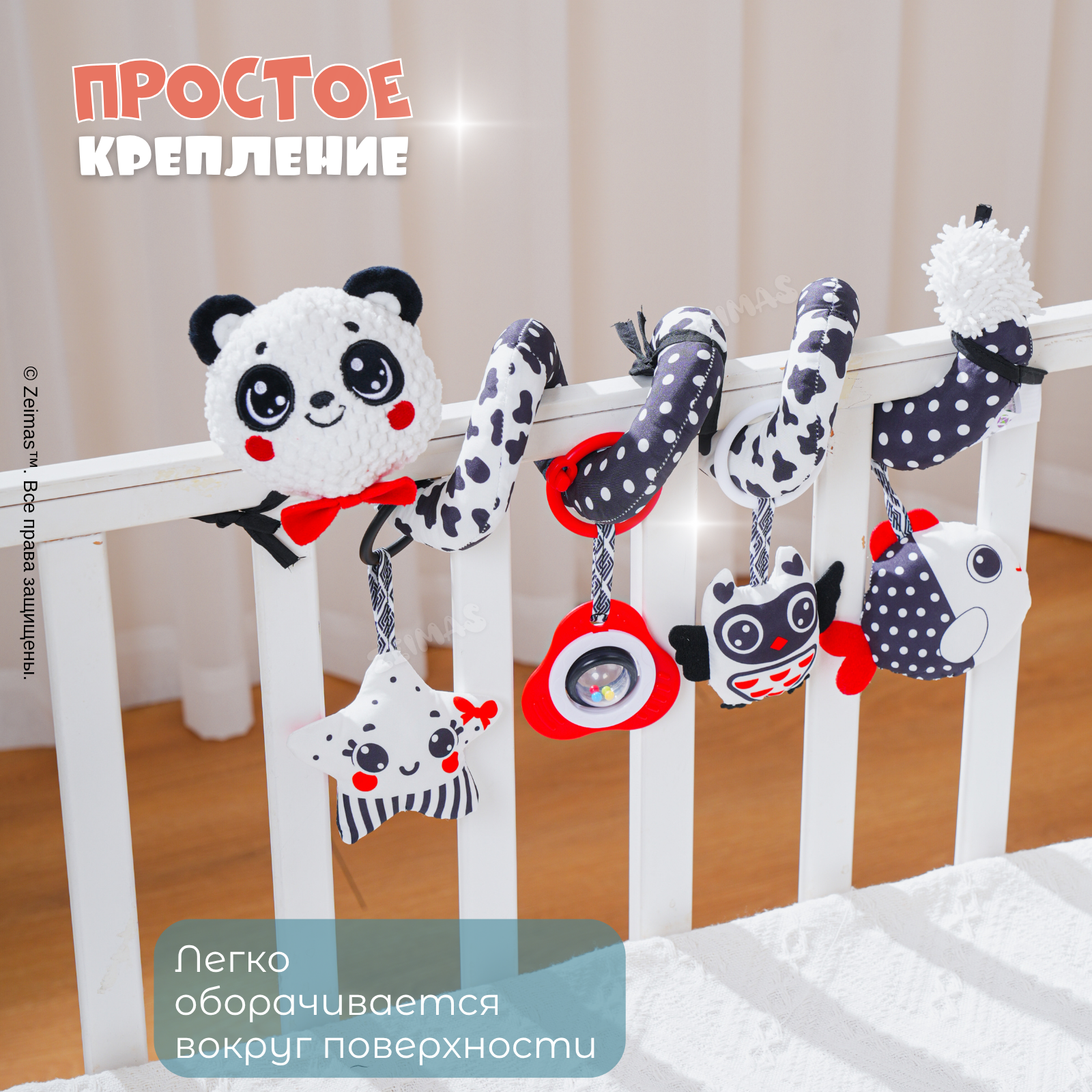Игрушка Zeimas подвеска в ассортименте - фото 11