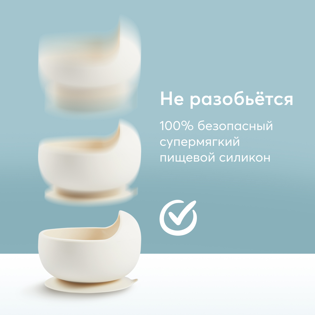 Набор посуды Happy Baby - фото 6