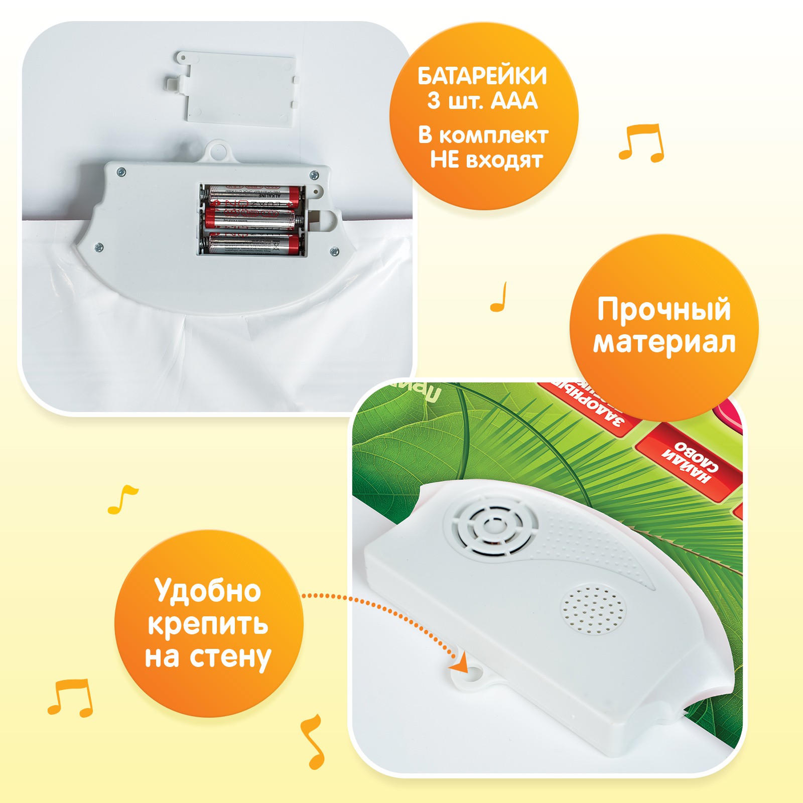 Игрушка Zabiaka - фото 6
