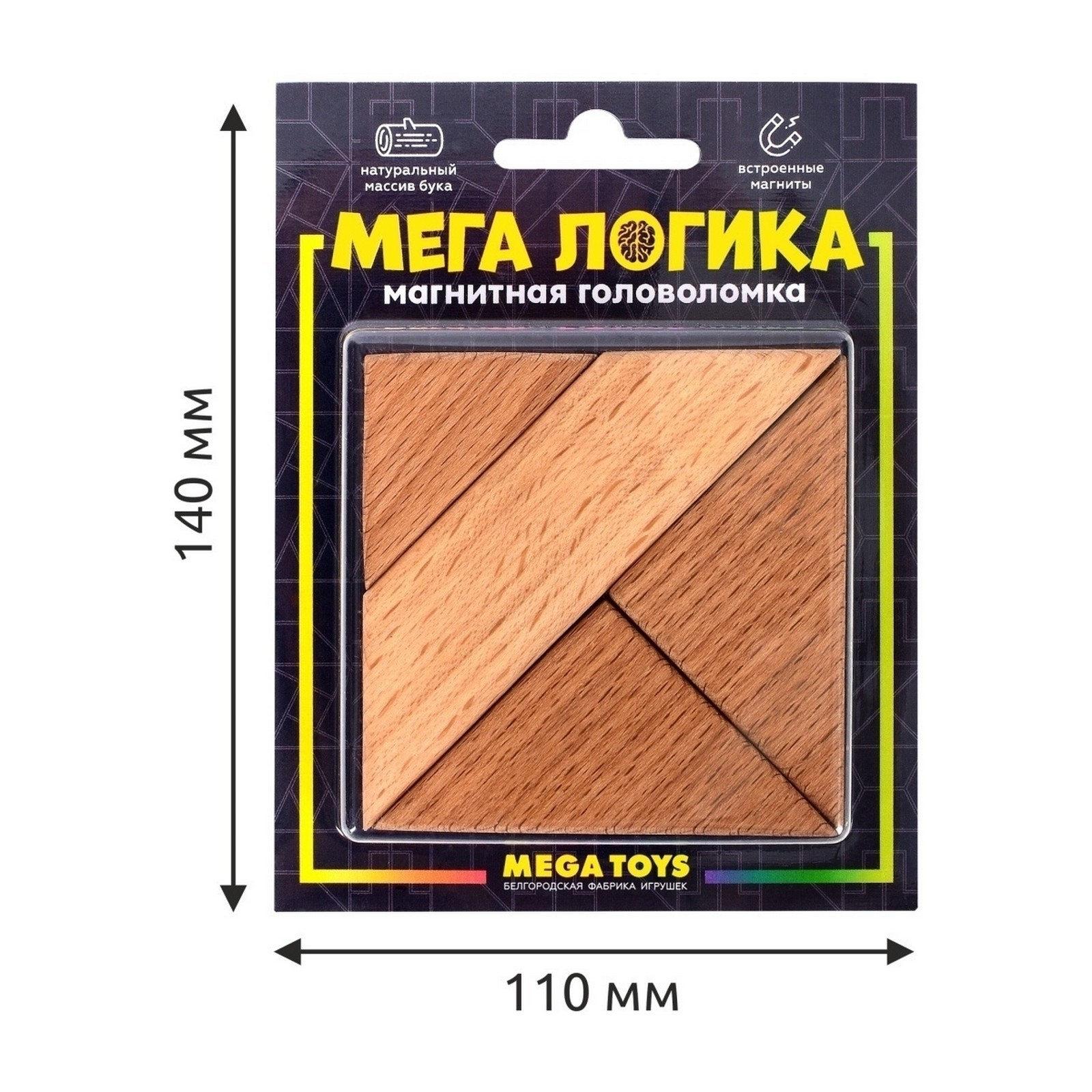 Настольная игра Sima-Land Головоломка - фото 7