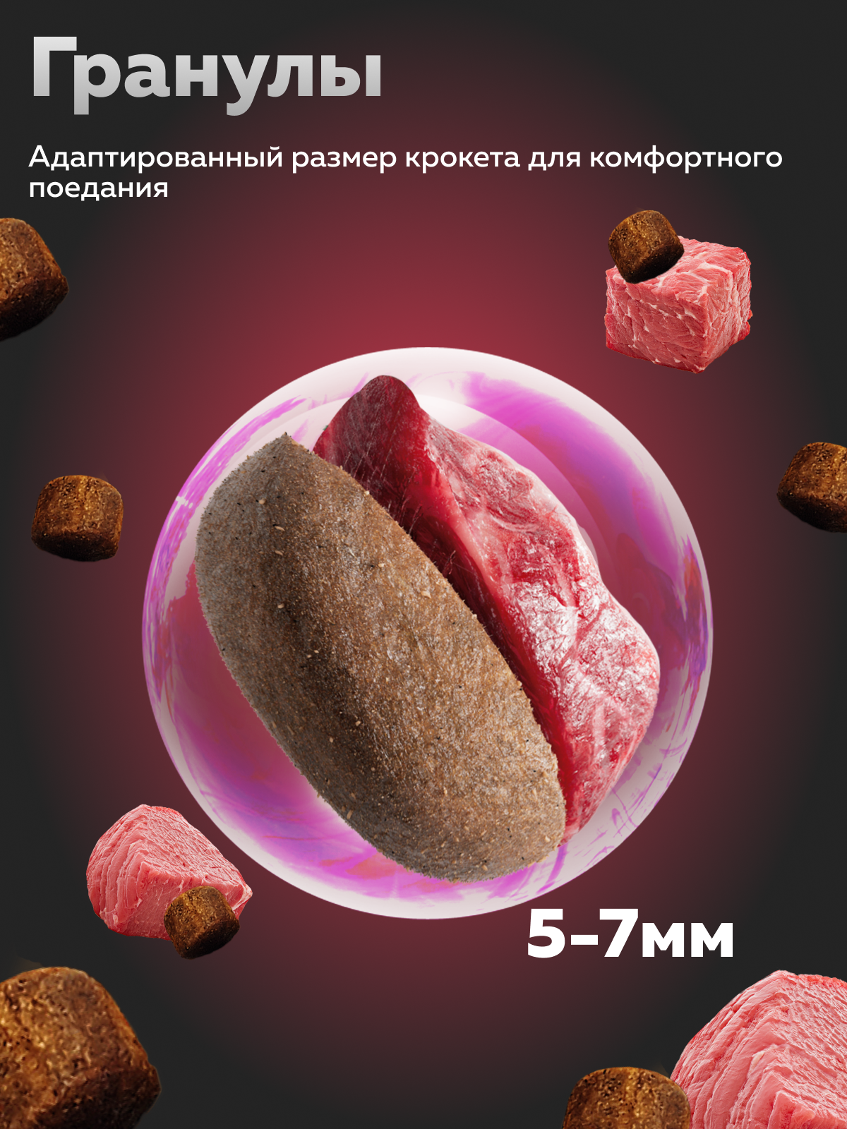 Корм сухой Зоогурман Полнорационный сухой корм Sterilized Говядина 1.5 кг - фото 3