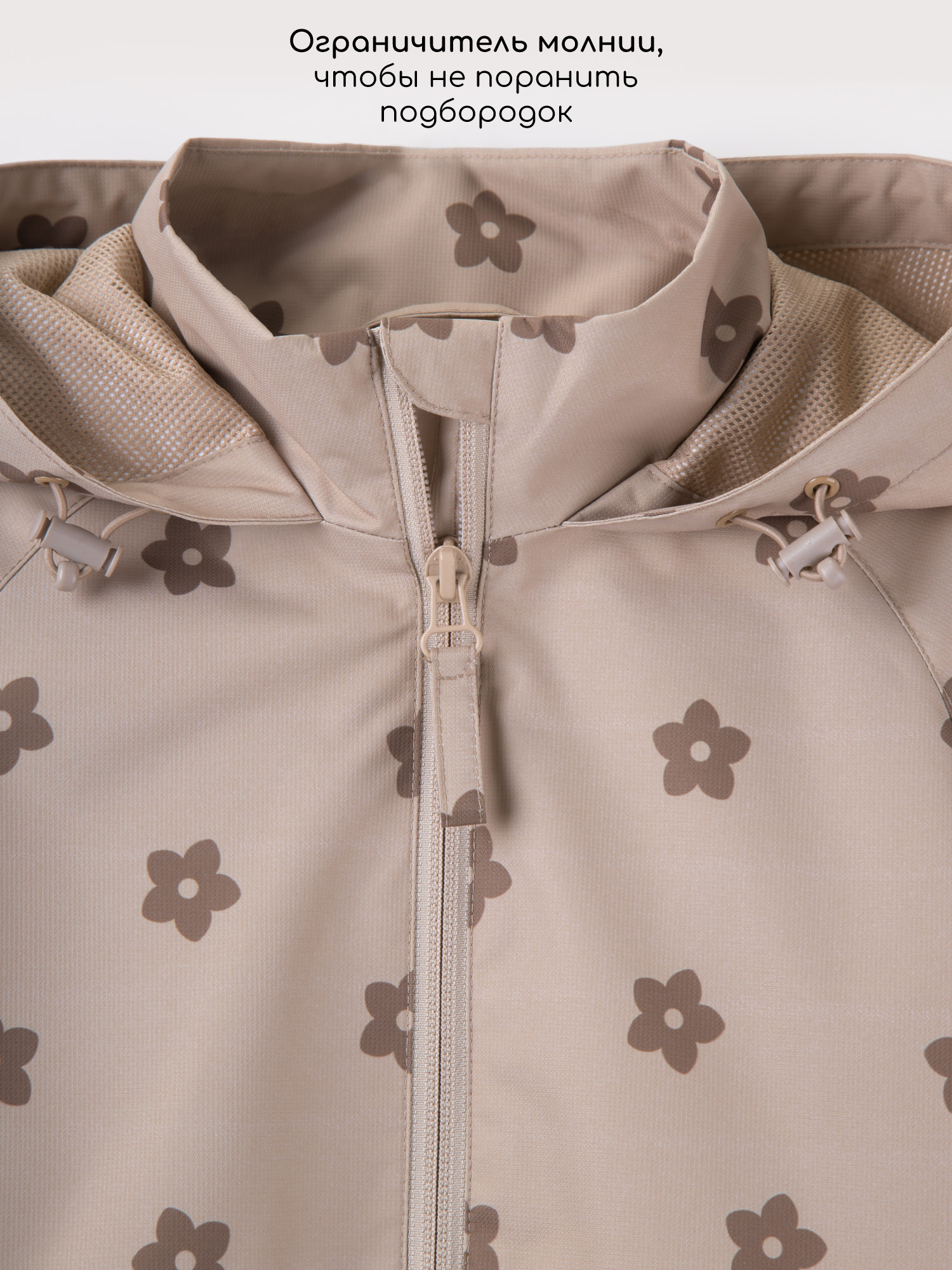 Ветровка Amarobaby AB-OD26-EASY36/03 - фото 10