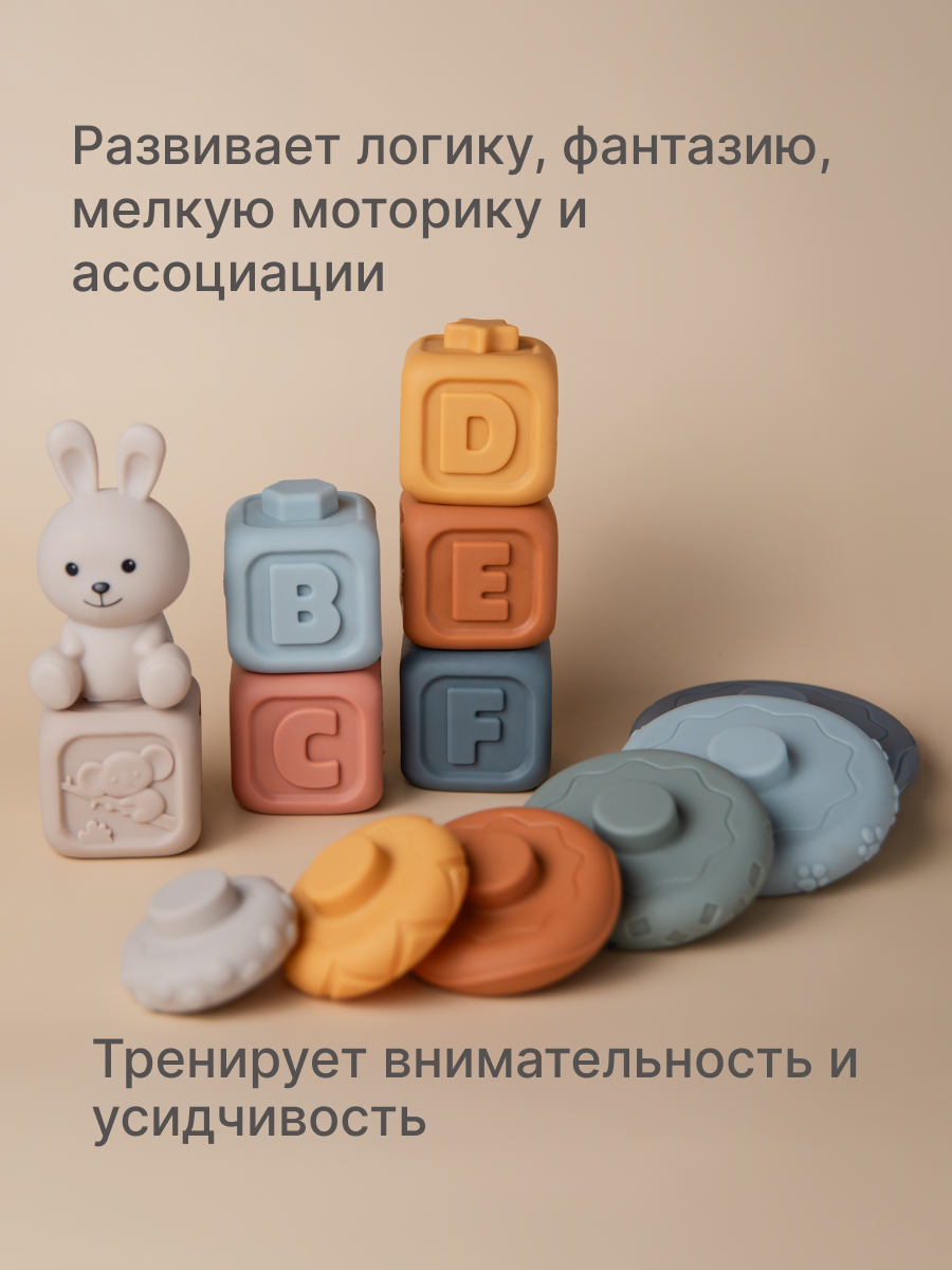 Игрушка Garbee пирамидка Кубики и пирамидка - фото 2