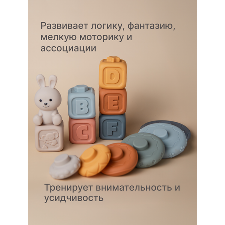 Игрушка Garbee пирамидка Кубики и пирамидка