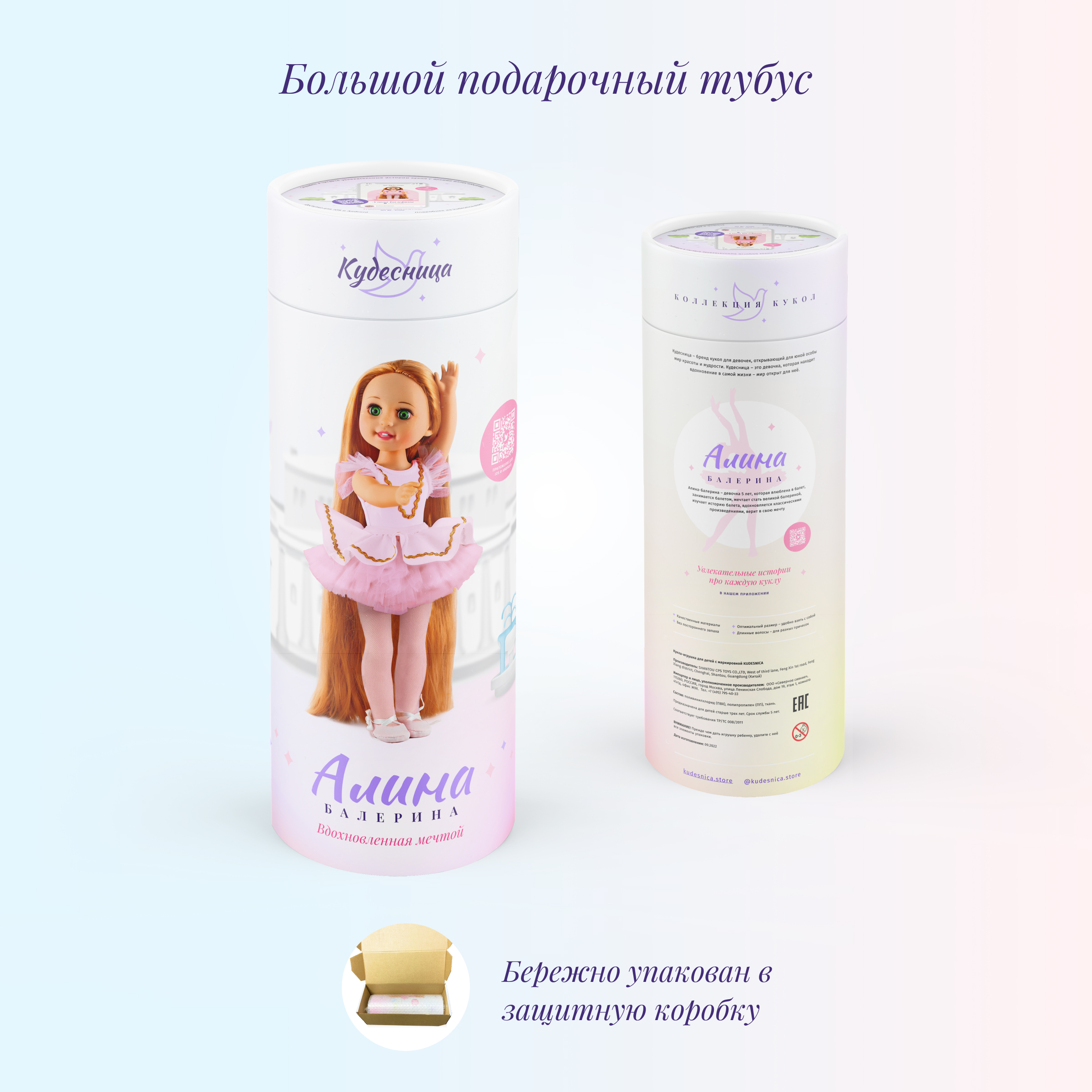 Кукла классическая Кудесница Алина балерина 146867169 - фото 8