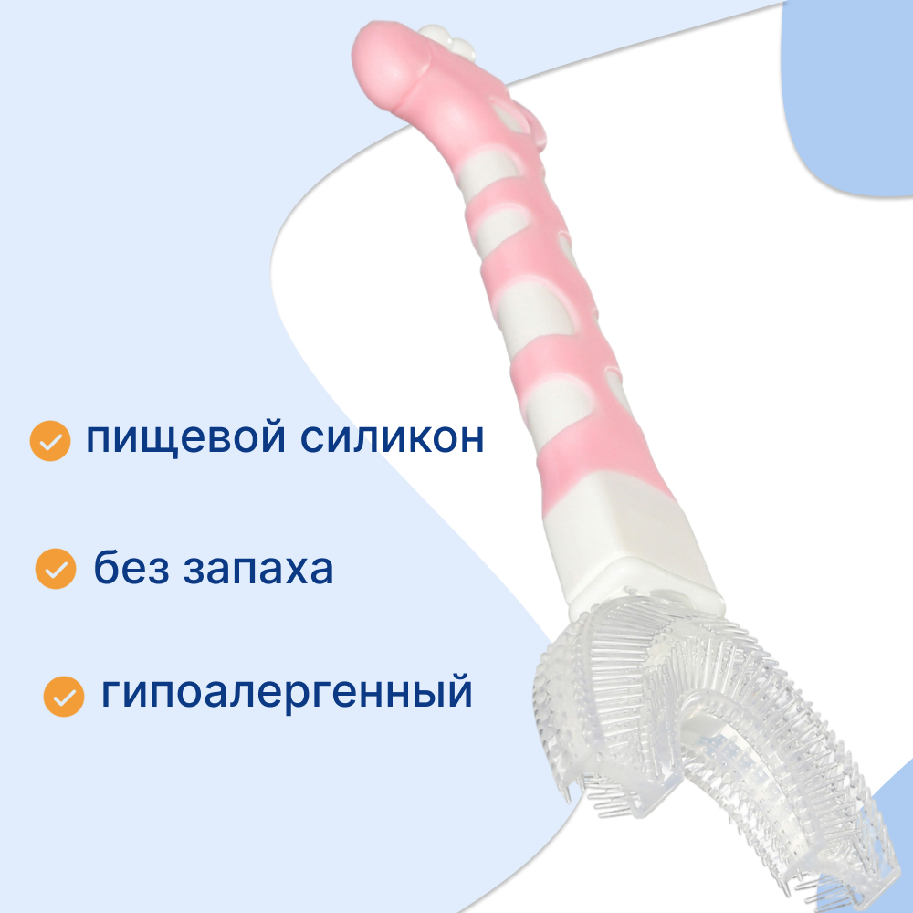 Прорезыватель Uviton Жирафик в ассортименте - фото 3