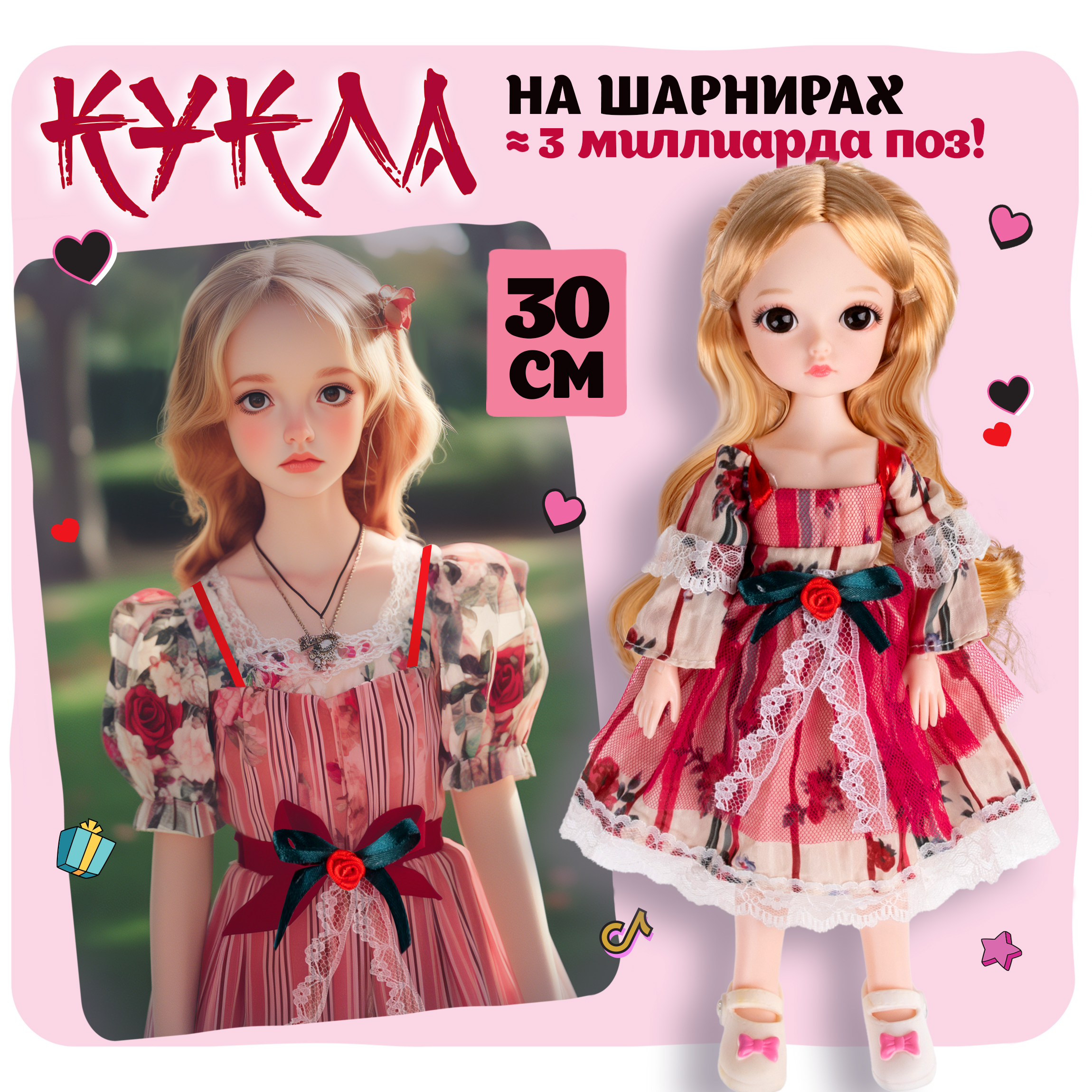 Кукла классическая 1TOY Alisa Kawaii Т24342 - фото 15