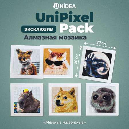 Алмазная мозаика UNIDEA Мемные животные в ассортименте