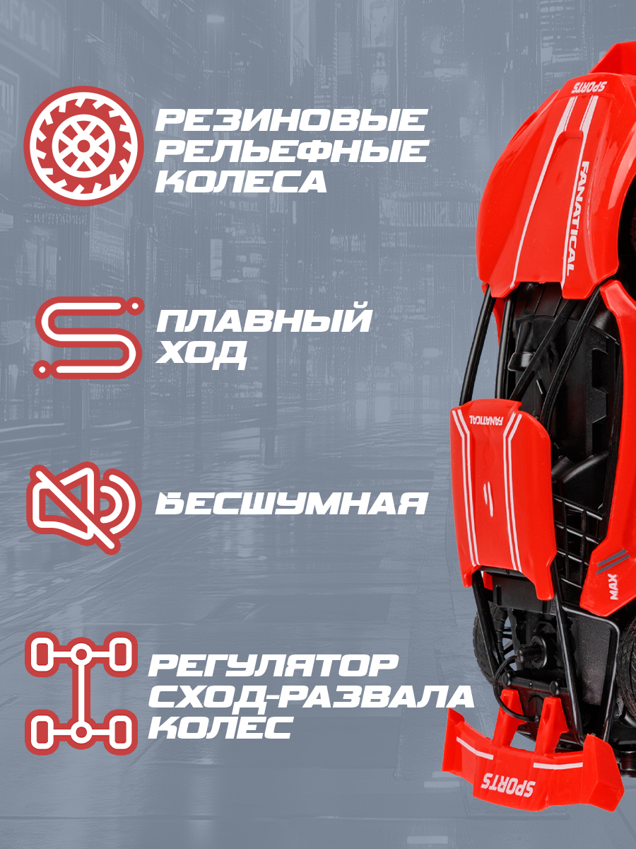 Автомобиль РУ 1TOY с паром и светом гоночная 1:22 - фото 5