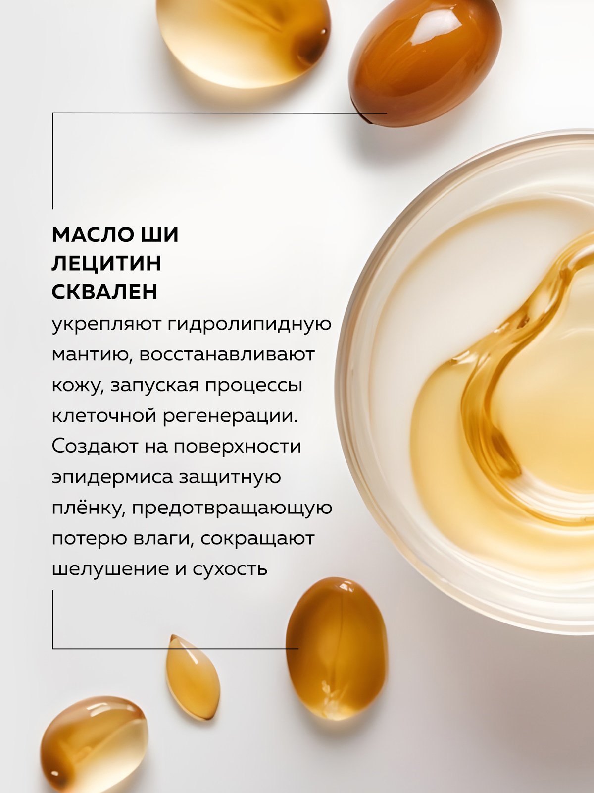 Крем GREENNOVA восстанавливающий 320 мл - фото 3