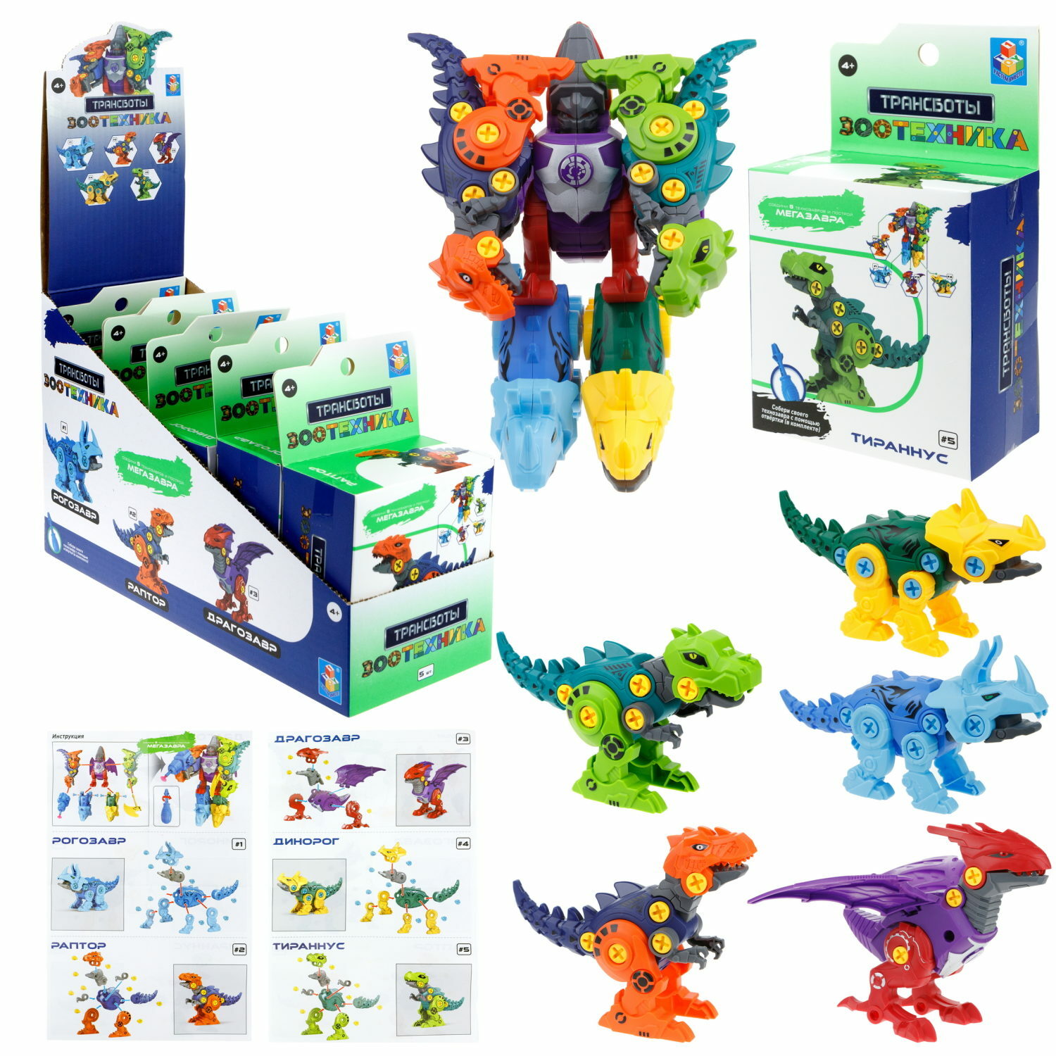 Игровой набор 1TOY Трансботы Зоотехника Раптор - фото 6