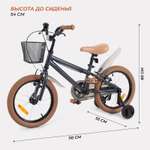 Двухколесный велосипед Rant 16 дюймов