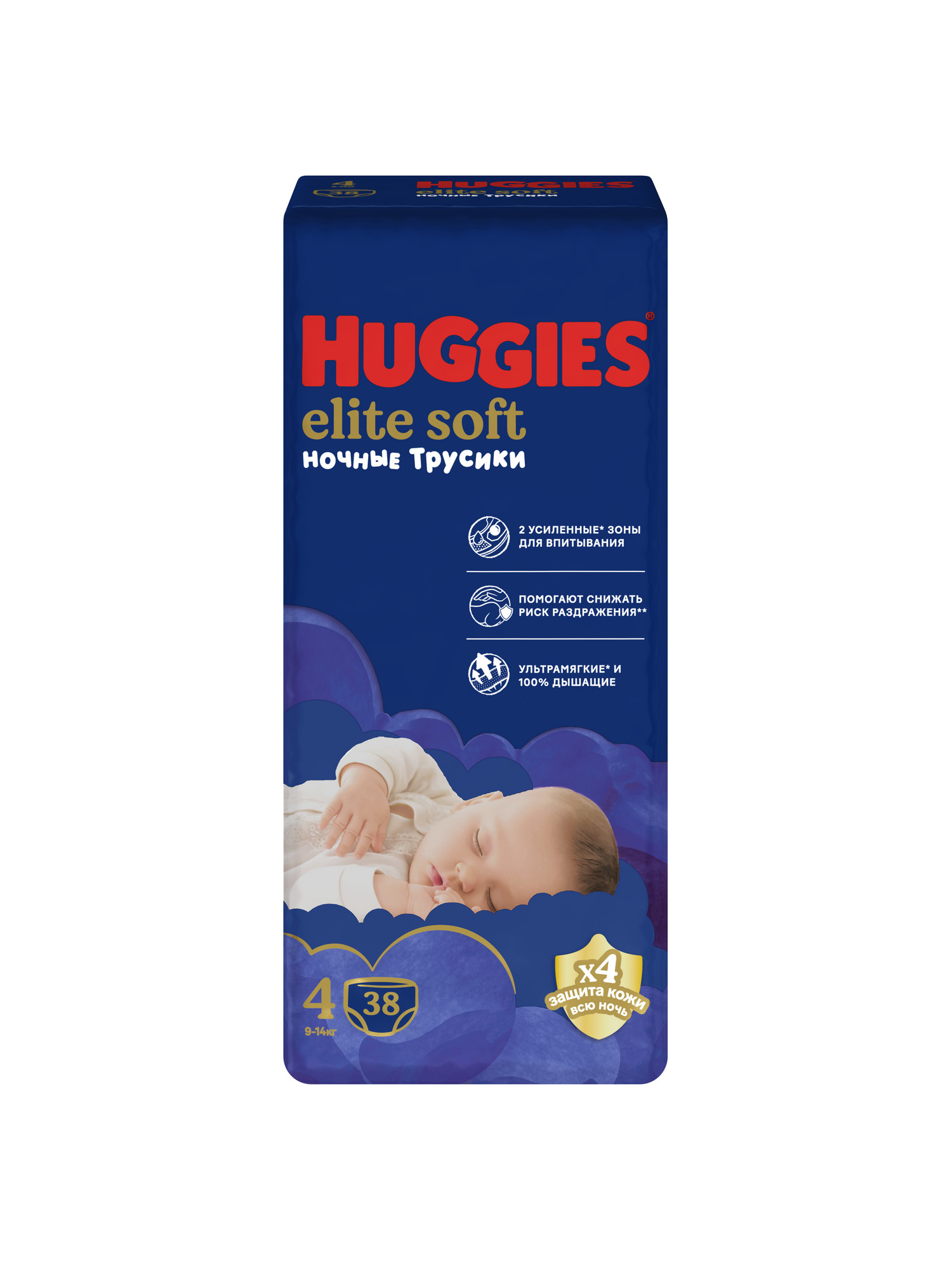 Трусики Huggies Elite Soft 4 (9-14кг) 38 шт. - фото 2