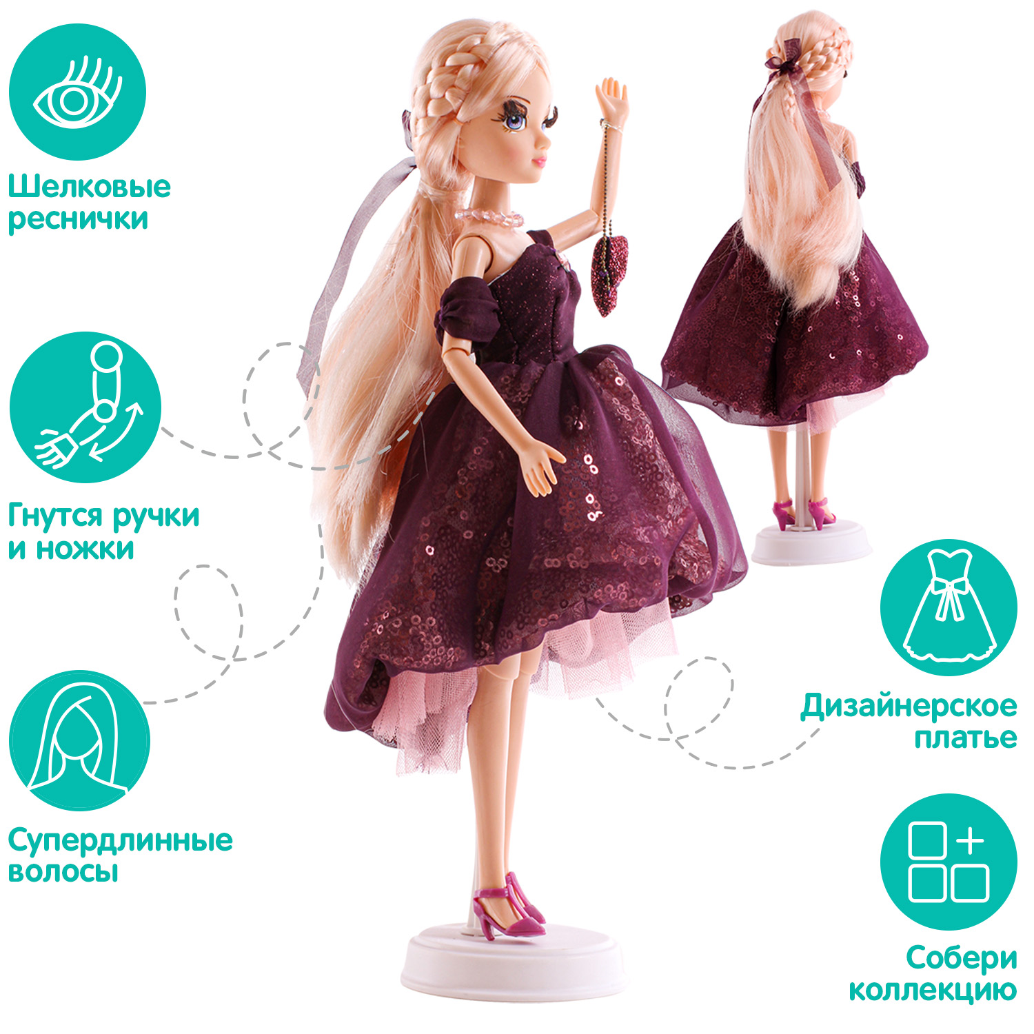 Кукла модельная Sonya Rose Daily collection Вечеринка SRR006 - фото 2
