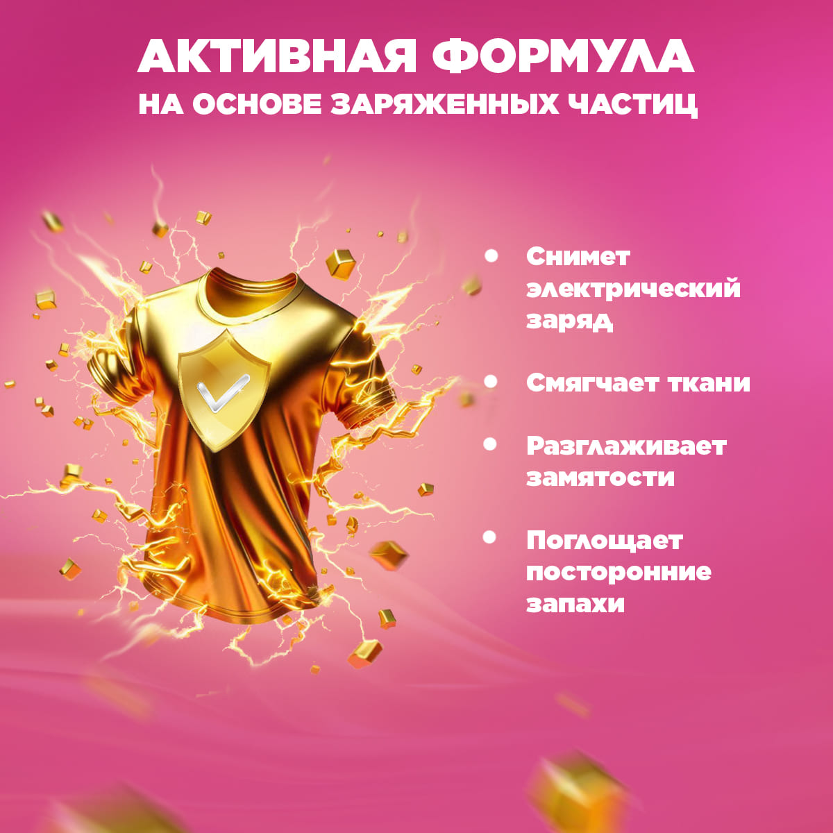 Антистатик Simple Line SIMPLE LINE 15 NANO STATIC 0.15 л - фото 6