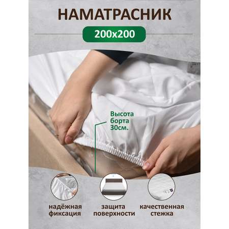 Наматрасник KUPU-KUPU