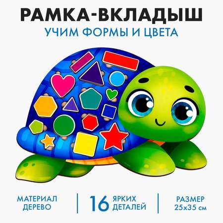 Настольная игра Лесная мастерская Учим формы и цвета
