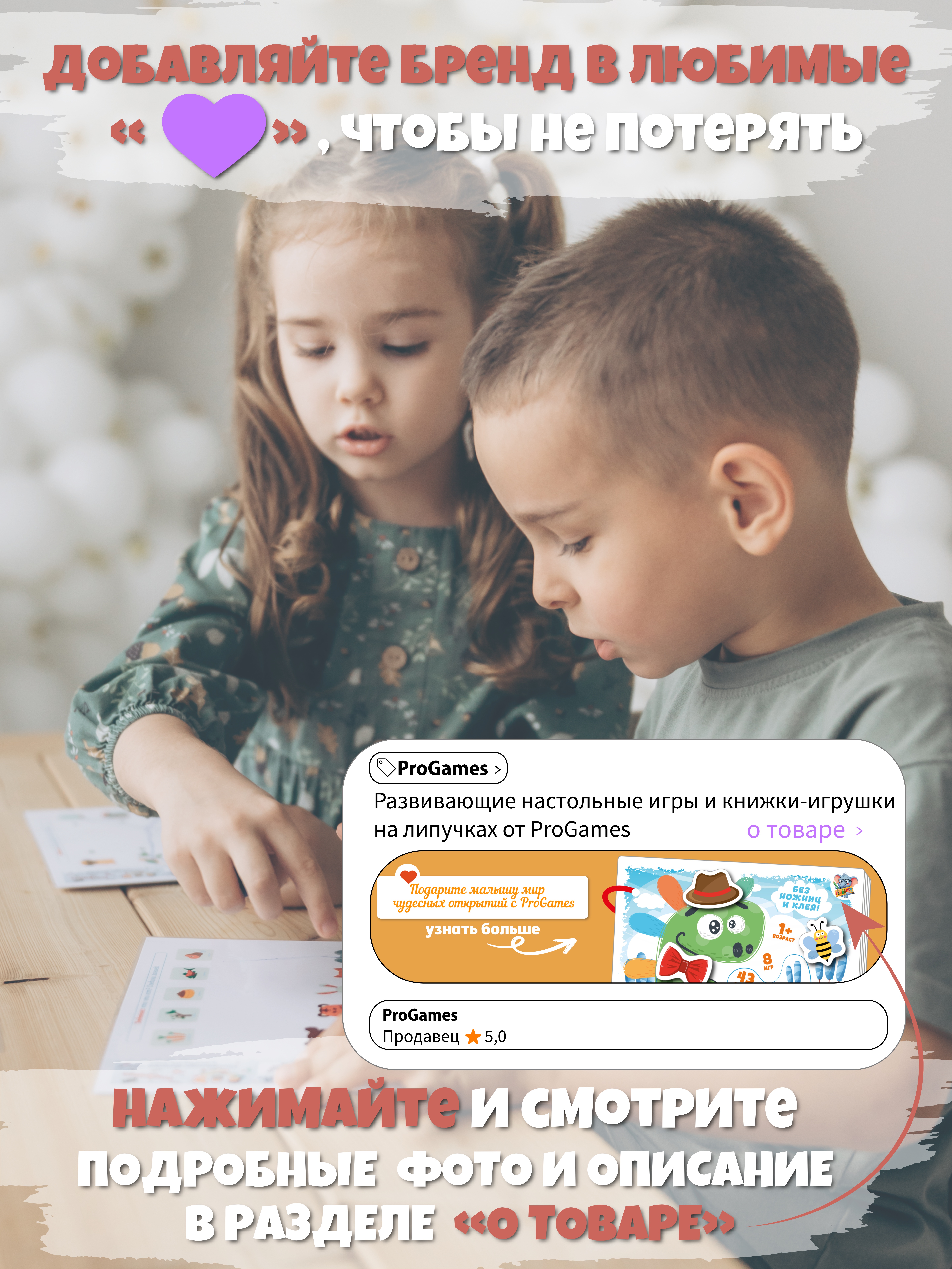 Игрушка ProGames книжка Аппликации - фото 10