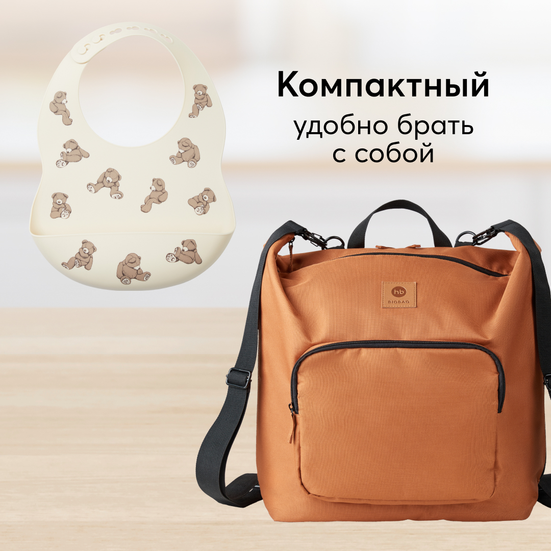 Нагрудник Happy Baby пластик - фото 7