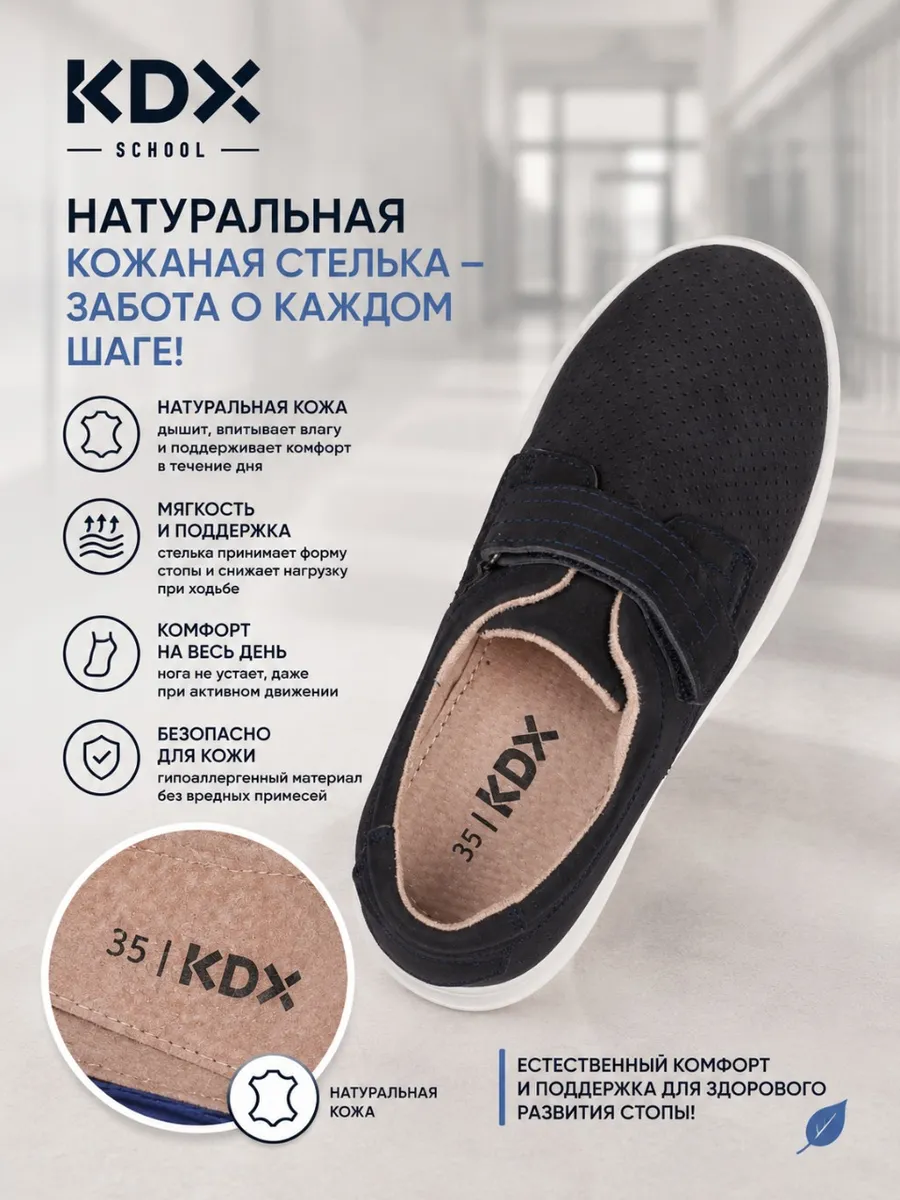 Туфли KDX MUSC-08 navy - фото 7