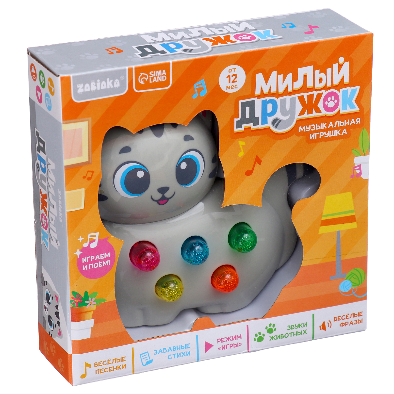 Игрушка Zabiaka - фото 6