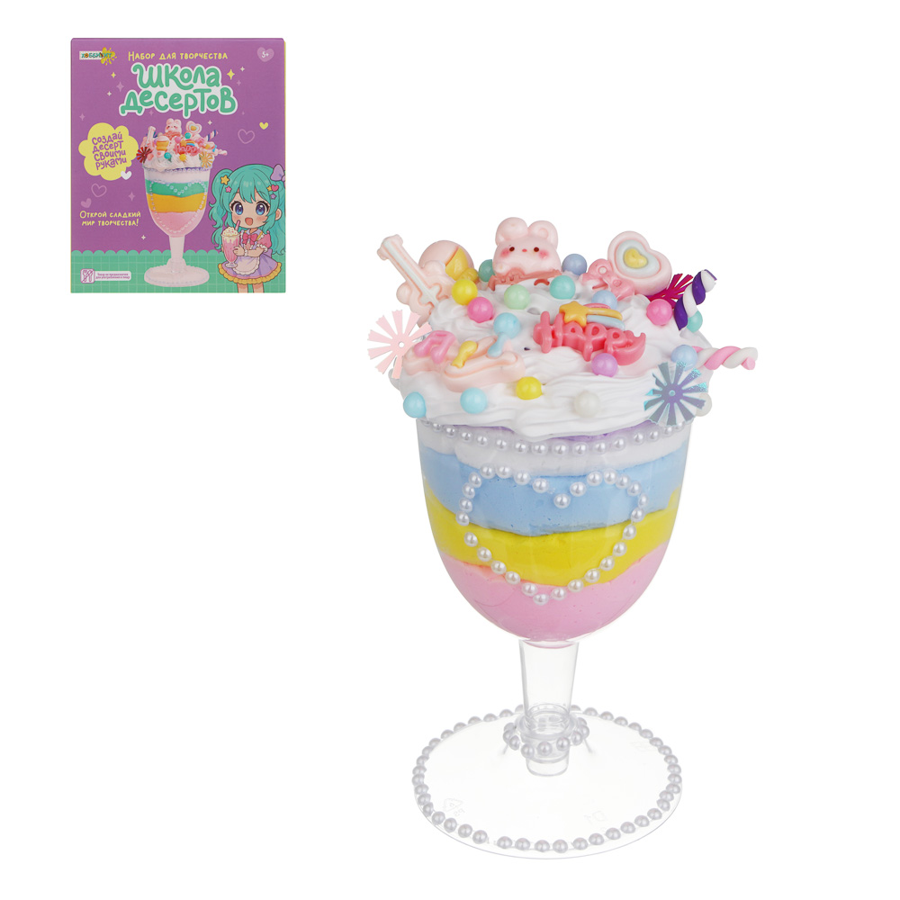 Набор для творчества ХОББИХИТ аппликация Школа десертов - фото 9