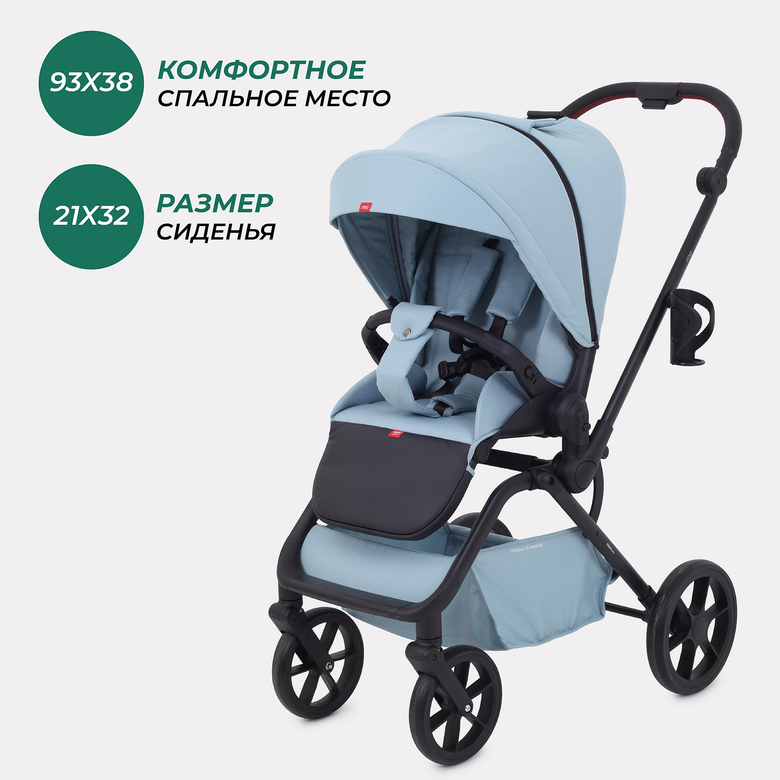 Коляска прогулочная MOWbaby Mio голубой - фото 4