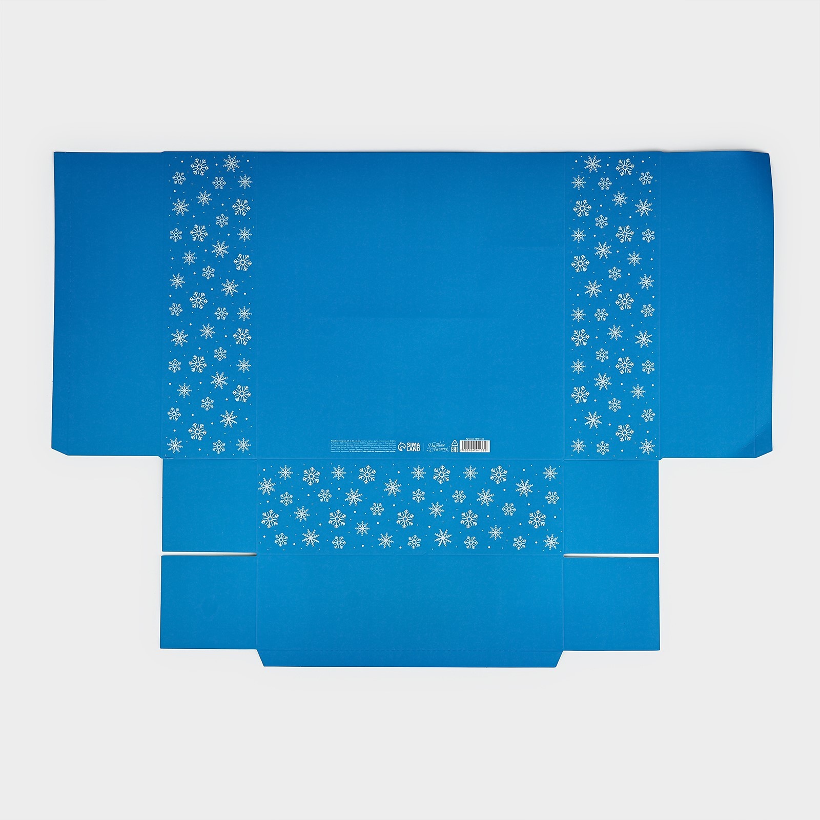 Коробка складная Дарите Счастье "Зимних чудес", 26 х 26 х 8 см - фото 8