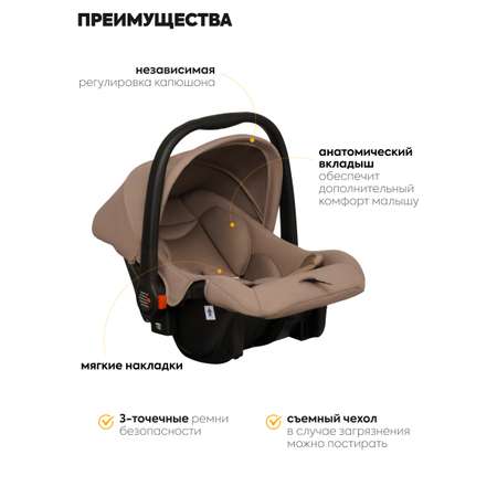 Коляска 3в1 JOVOLA Pepper темно-беж коричневый