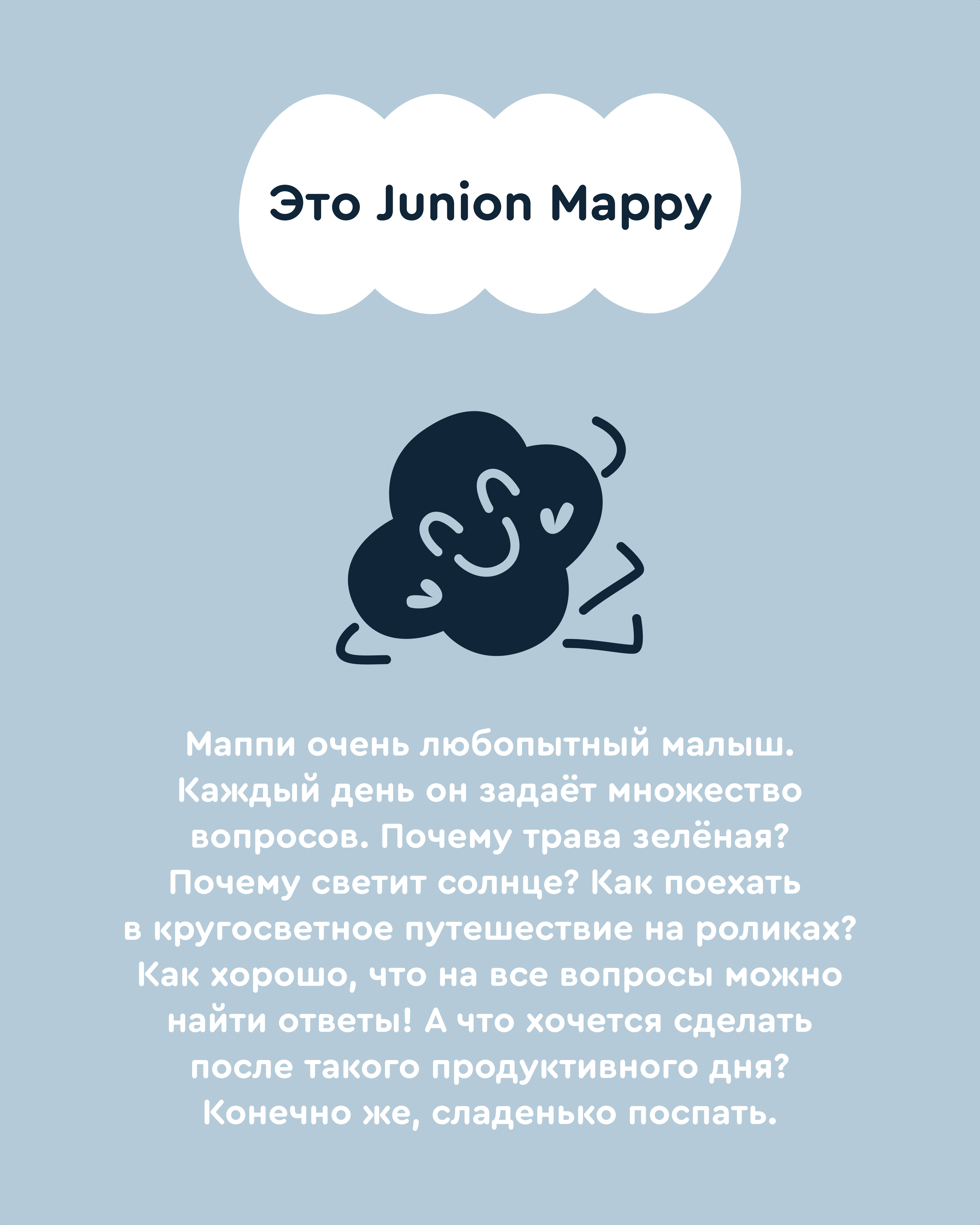Манеж кровать Junion Mappy бежевый 116696.CO-P920BG-2 - фото 10