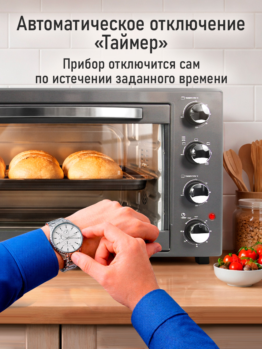 Духовой шкаф LUMME LU-1711 - фото 9