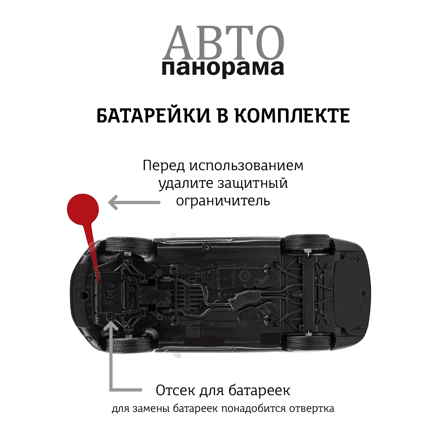 Внедорожник АВТОпанорама Land Rover Range Rover Evoque HSE 1:24 JB1251129 - фото 4