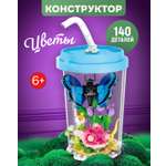 Конструктор Blockformers 140 дет.